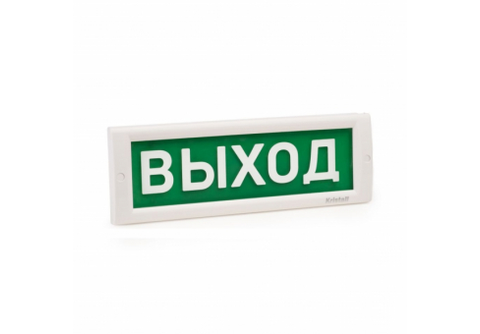 КРИСТАЛЛ-24-К "Выход"  Световое табло со встроенной сиреной
