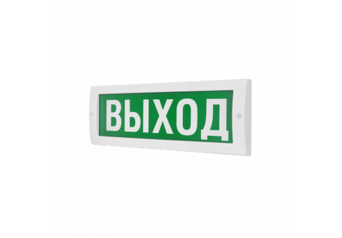 Молния-12 Табло "Выход"