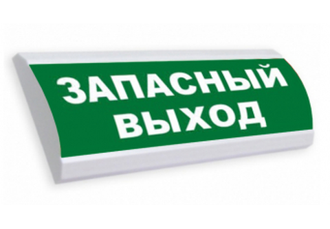 ЛЮКС-12МС "Запасный выход" Световое табло полукруглое With повышенной яркостью свечения