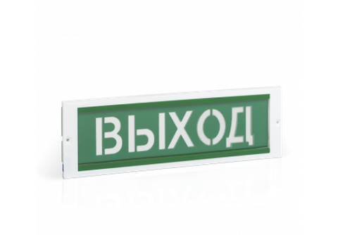 ОПОП 1-8М Выход Табло световое