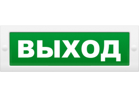 Молния-24 Табло Выход