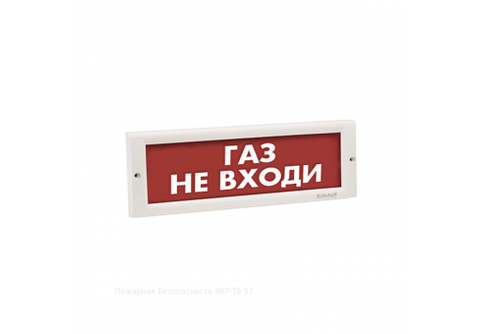KRISTALL TL-24 (плоский) табло "Порошок! Не входи!"