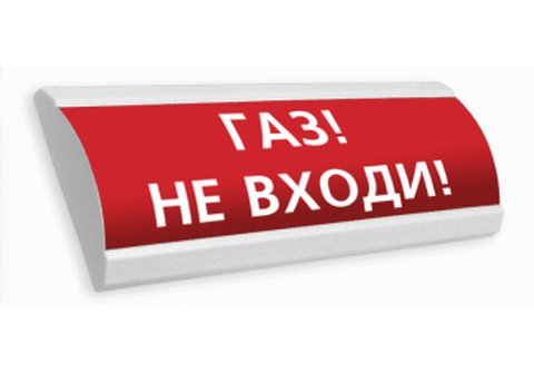 НБО-24В-01"ЛЮКС" табло "Газ Не входи"