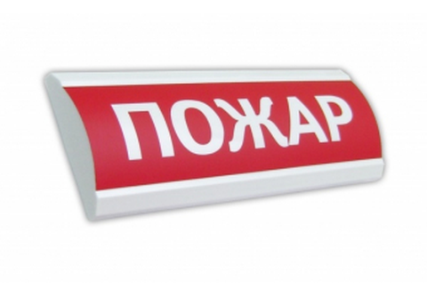 НБО-12В-01"ЛЮКС" НИ табло "Пожар"