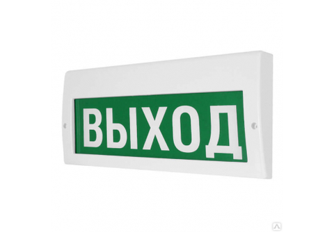Молния-220 РИП Табло "Стрелка вправо"