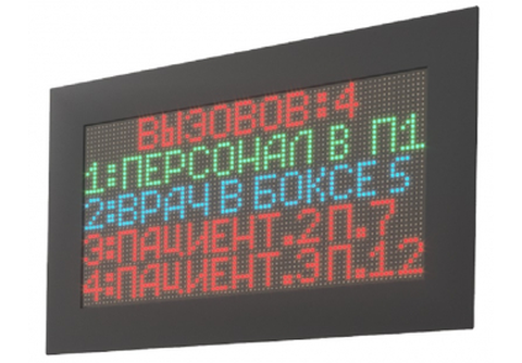 MP-761WA Табло отображения вызовов