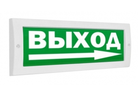 Молния-12 Табло "Выход стрелка влево"