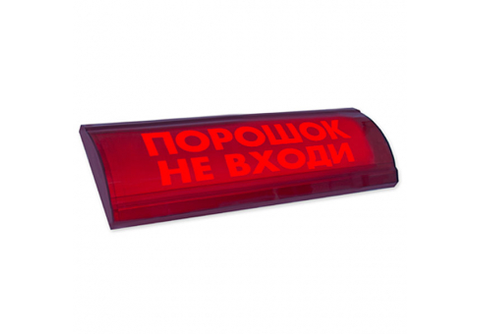 НБО-24В-01СН "Газ! Не входи!" Табло полукруглое скрытая надп