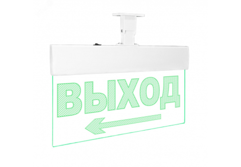 Молния-220 РИП ULTRA Табло "ВЫХОД стрелка влево" c подвесным креплением