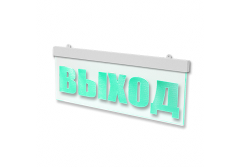 Молния-24 ULTRA МИНИ "ВЫХОД" Световое табло премиум-класса